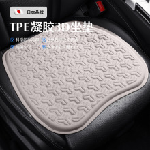 凝胶坐垫夏季冰丝垫办公室久坐椅垫凉垫透气学生屁垫汽车座垫软垫