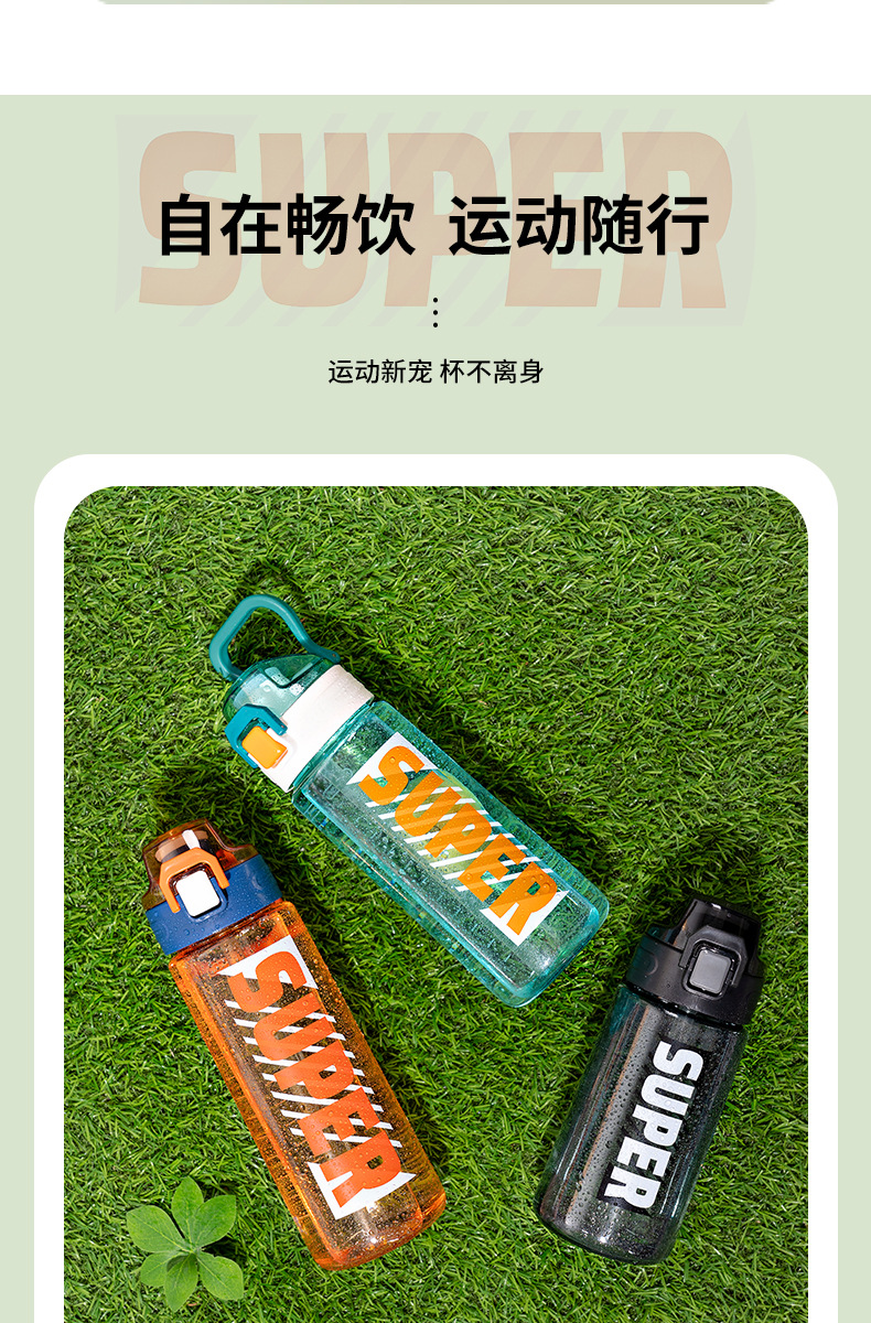 运动水杯_14.jpg