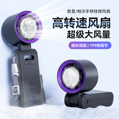新しい半導体氷湿布冷却 199 スピード高速暴力ハンドヘルドファン USB ポータブル屋外吊り首小型ファン