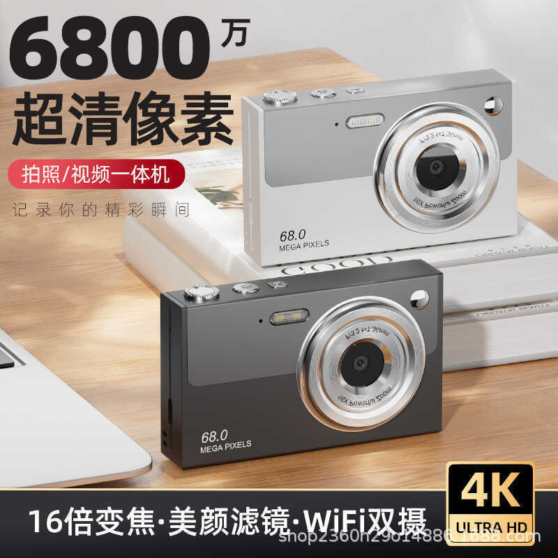 68 Million High-Resolution High-Definition High-Value Beauty Digital Camera Student Party Photo Campus Portable Ccd Camera 68 Million High-Resolution High-Definition High-Value Beauty Digital Camera Student Party Photo Campus Portable Ccd Camera