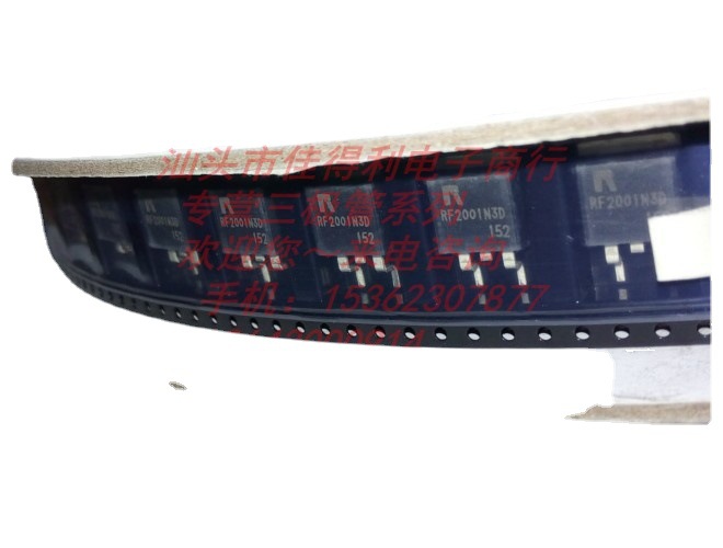 RF2001N3D RF2001N3DXL 欢迎咨询