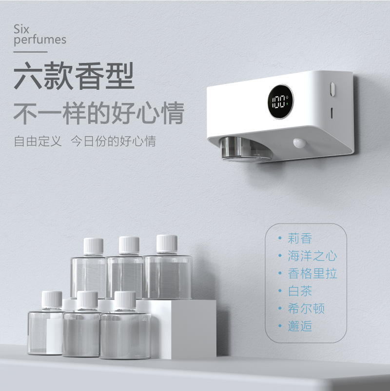 23 Nuevo Hogar máquina de aromaterapia automática Hotel baño desodorante máquina de incienso escritorio montado en la pared máquina de incienso al por mayor