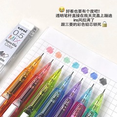 撞色款日本Pentel派通自動鉛筆PD105C側按式0.5mm糖果色活動鉛筆