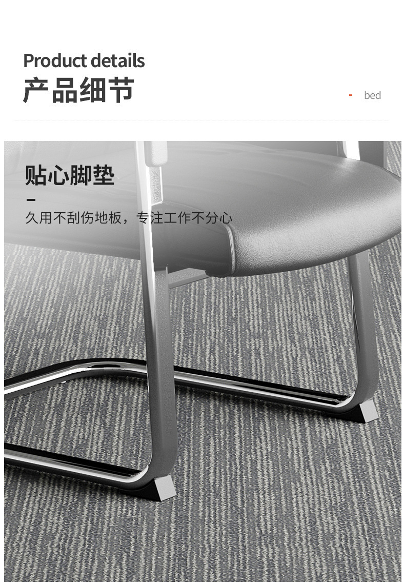 复制_会议椅子舒服久坐靠背椅弓形电脑椅培训椅办.jpg