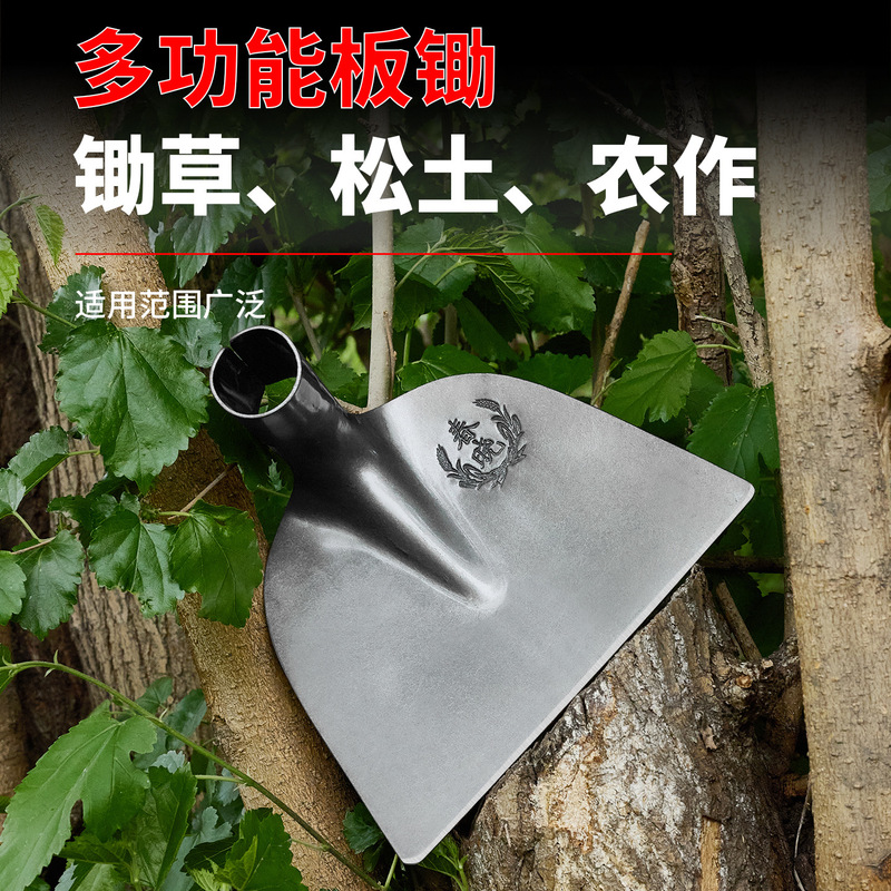 マンガン鋼鍬、農具、野菜栽培、家庭用屋外多機能ツール、全鋼製厚みのある開墾鍬、草刈り鍬|undefined