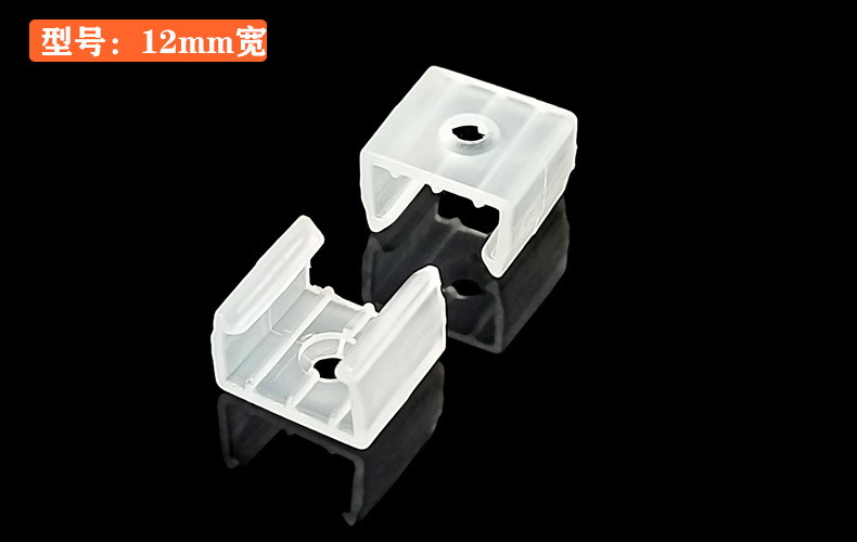 产品实拍-灯带卡扣-塑料固定卡2.jpg