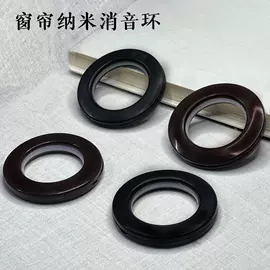 窗帘配件;其他窗帘配件;窗帘扣