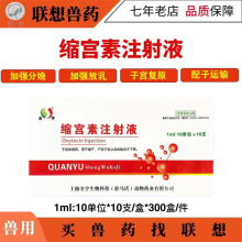 ���ô߲���������ע��Һ��ҩ��ţ����ĸ���Ѳ�è���߲����������