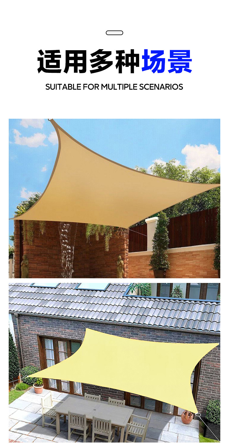 Cross-Border Oxford Cloth Sunshade Sail for Camping, Garden, Swimming Pool, Waterproof, Rainproof, Sunshade Tarp, Camp Sunshade Cloth, Sun Protection Cloth