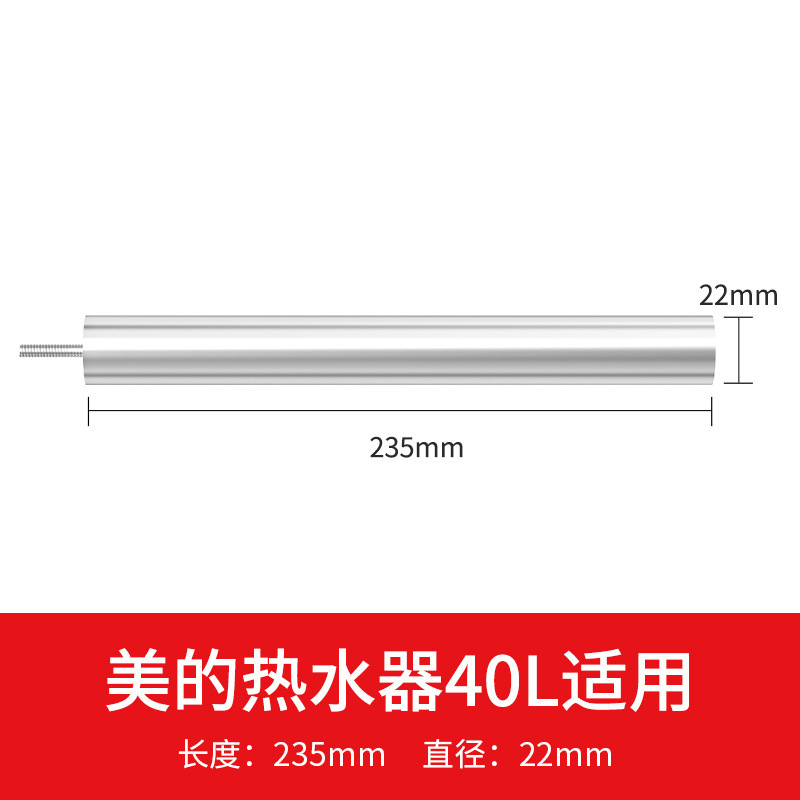 40 / 50 / 60L / 80L extractor de aguas residuales de eliminación de escala barra de calentamiento macho para calentador de agua eléctrico Midea