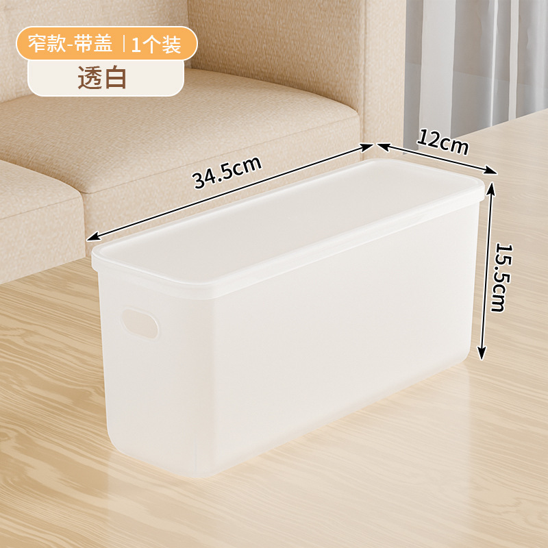 Transparent white narrow style with lid [1 pack]
