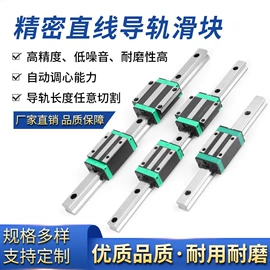 导轨;直线轴承;其他传动件