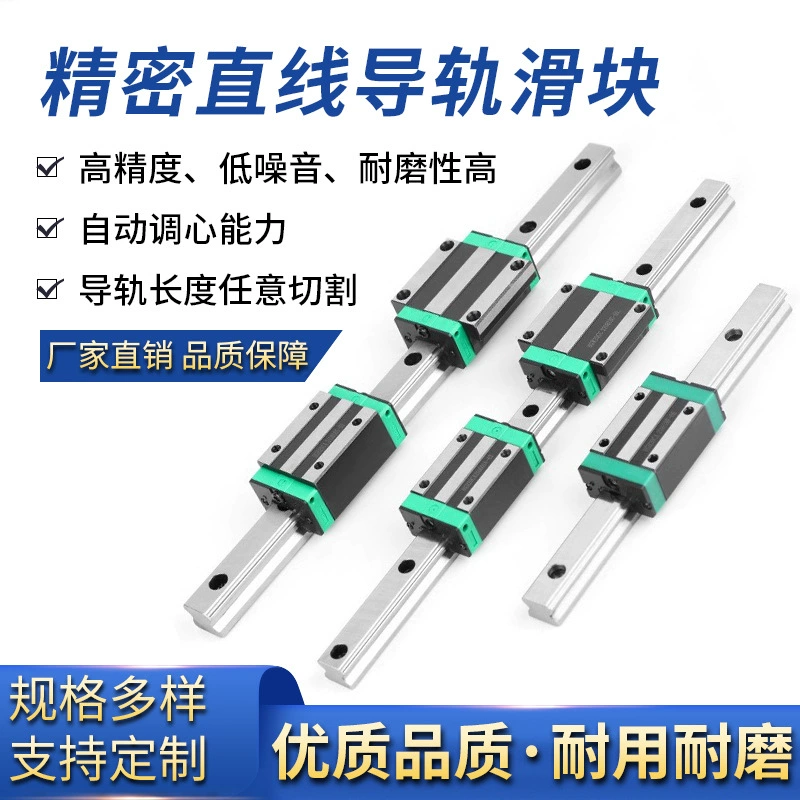 Отечественный линейный рельс ХГХ/ХГВ 15/20/25/30 таблицы скольжения слайдера проводника Линейный Квадратный, квадратный тип фланца 45
