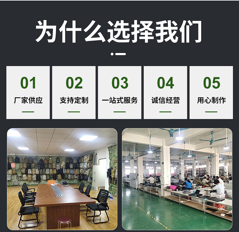 战术零钱包内页_14