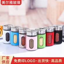 可旋转调料罐撒料瓶不锈钢烧烤调味瓶孜然撒粉盒盐罐胡椒粉瓶子