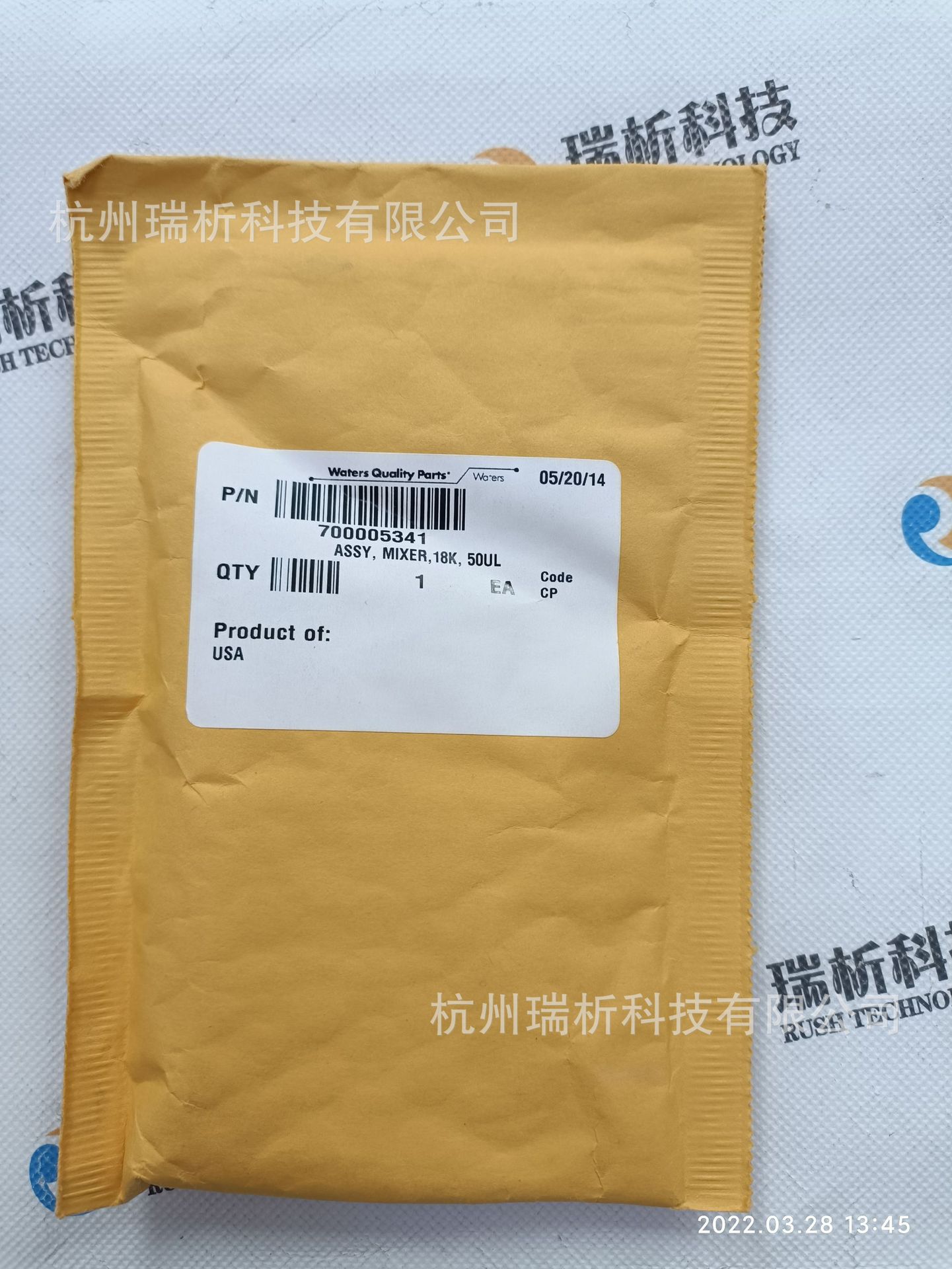 700005341，Mixer Assembly, 50 µL Zirconia, 18K