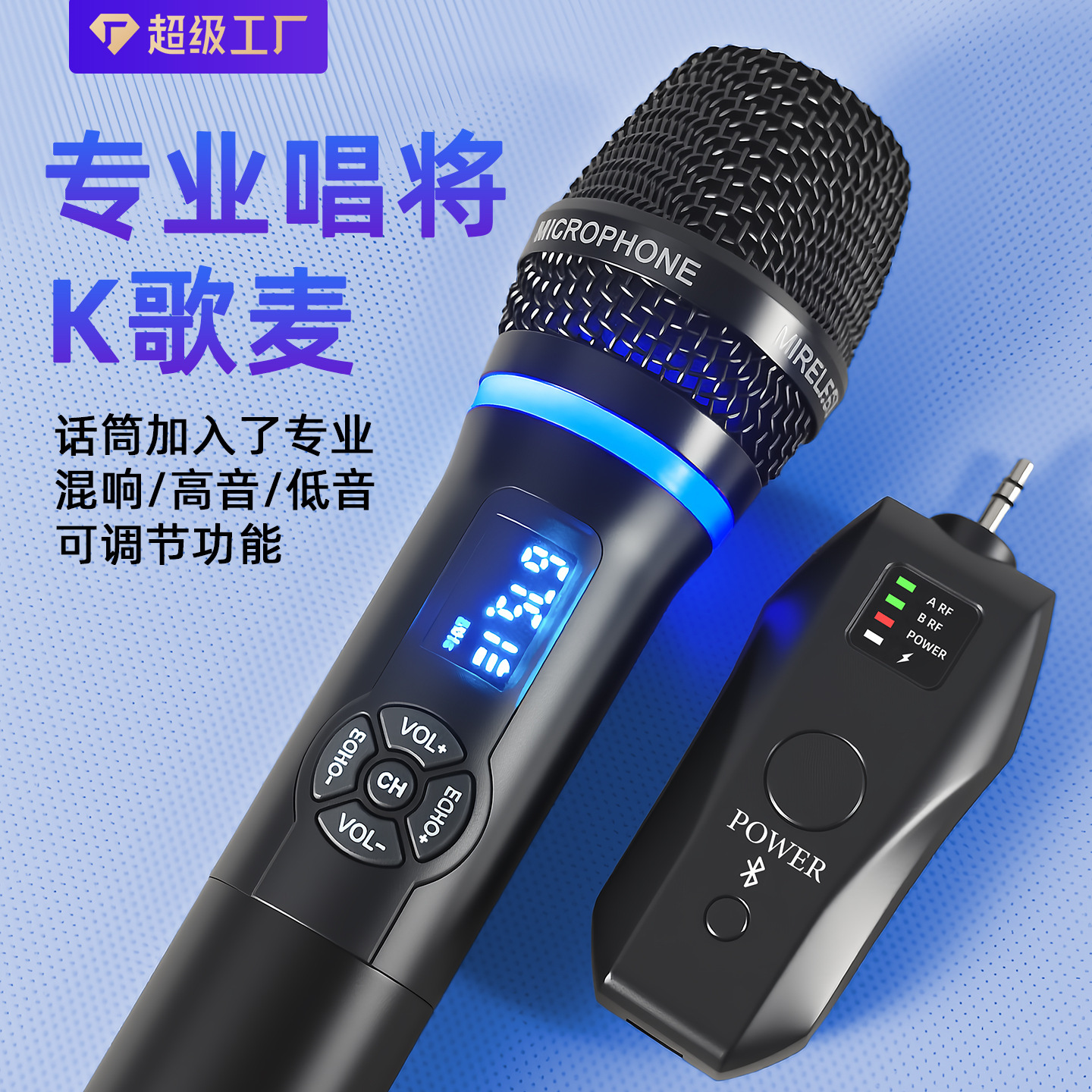 Wholesale N27 Wireless Microphone for Home Karaoke, Performance, Hosting, Audio Microphone with Bluetooth Reverb and High/Low Tone Function