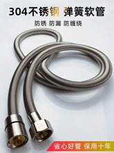 ��ԡܛ��304���P�ԡ��ˮ��ϴ�軨�����^ܛ�ܟ�ˮ���������ͨ��