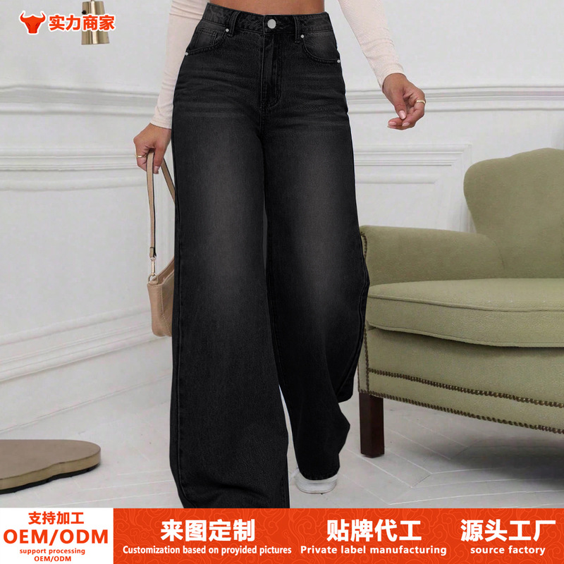 Cross-Border Foreign Trade Amazon High Street Washed Black Jeans Women's Fashion Trend Straight Loose Casual Wide Leg Pants Cross-Border Foreign Trade Amazon High Street Washed Black Jeans Women's Fashion Trend Straight Loose Casual Wide Leg Pants
