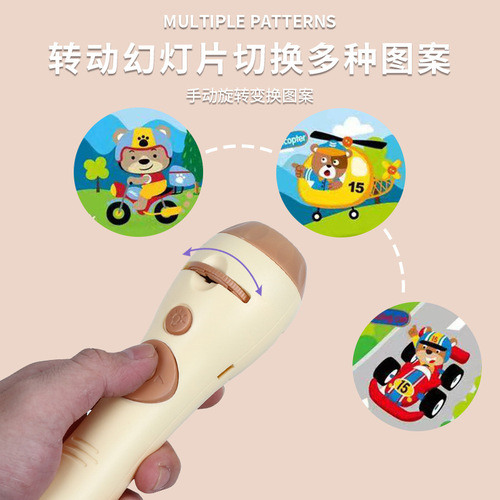 Children's high-definition fun large charging projectors, baby early education cognitive light-up pattern music toys