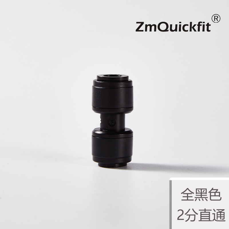 Conector rápido de riego por pulverización 2 puntos todo negro accesorios de purificador de agua sistema de pulverización conector rápido de ducha de lluvia