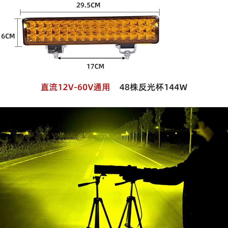 Car led Long Spotlight 12V 24V Truck Center Grille Modified Super Bright Strong Light Off-road Vehicle Ceiling Light Flash Bumper Light
