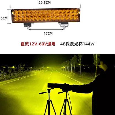 Car led Long Spotlight 12V 24V Other lights