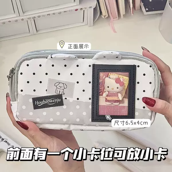 Xiaohongshu White Star Pencil Case Japanese-Style Transparent High-Value Stationery Box for Female Students Large-Capacity Miscellaneous Storage Bag