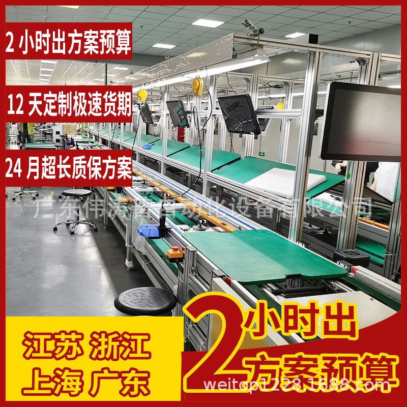 流水线规划 轿车变速箱老化单排倍速链左右循环全自动定位返板线