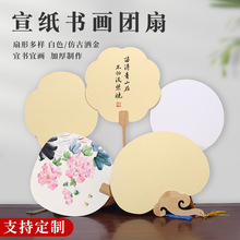 �����F�������հ׈F���� ���L���L������ë�P��DIY�F��