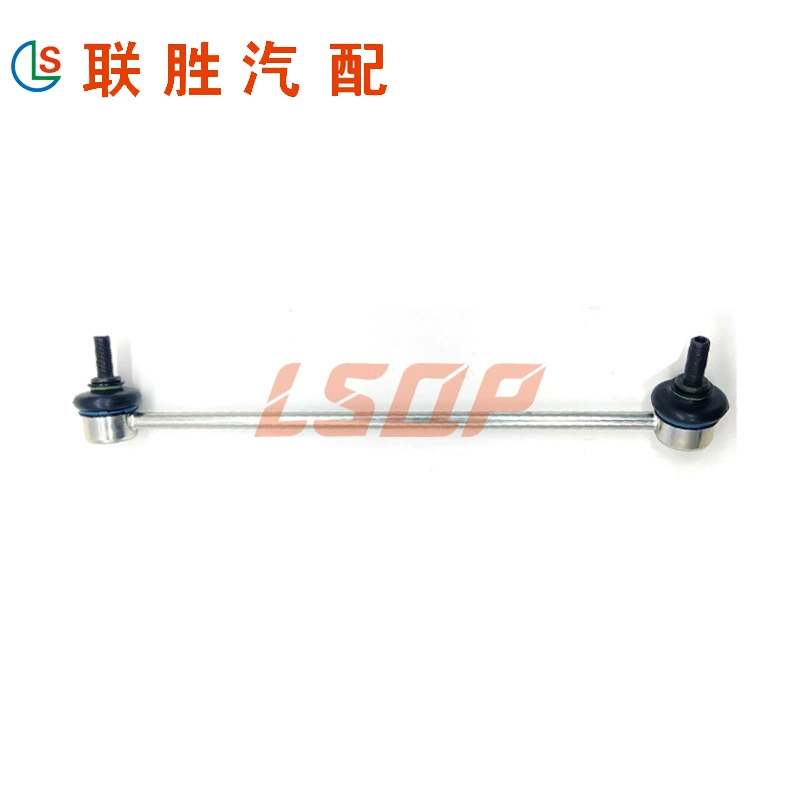 Подходит для Peugeot 207 301 передняя балансировочная штанга L/R 5087.69 5087.68