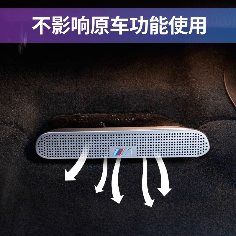 Bmw 1系3系エアコンシート吹出口ダストカバー1x2x3x4x5x7内装用品の改造に適しています|undefined