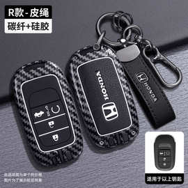 适用于25款英诗派钥匙套英仕派汽车内饰用品英士派19款精锐版