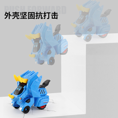 Cross-border children's dinosaur toy car for boys, collision, deformation, inertia car, Tyrannosaurus war vehicle, same style