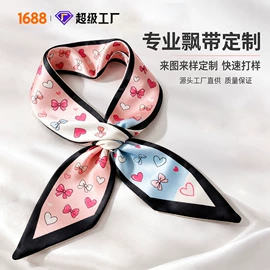 丝巾;宠物围巾;运动帽、头巾