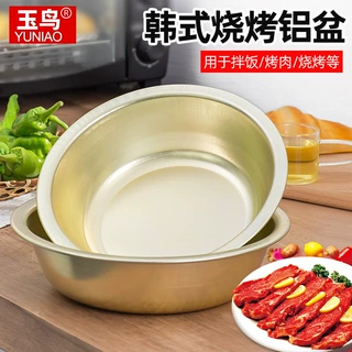 黄铝盆烤肉盆平底加厚汤盆小加深洗菜盆纯铝大盆家用面盆大号
