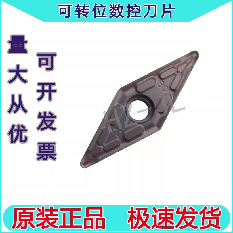 国产数控刀片 VNMG160404 160408-JMQ OP1215 OP1315