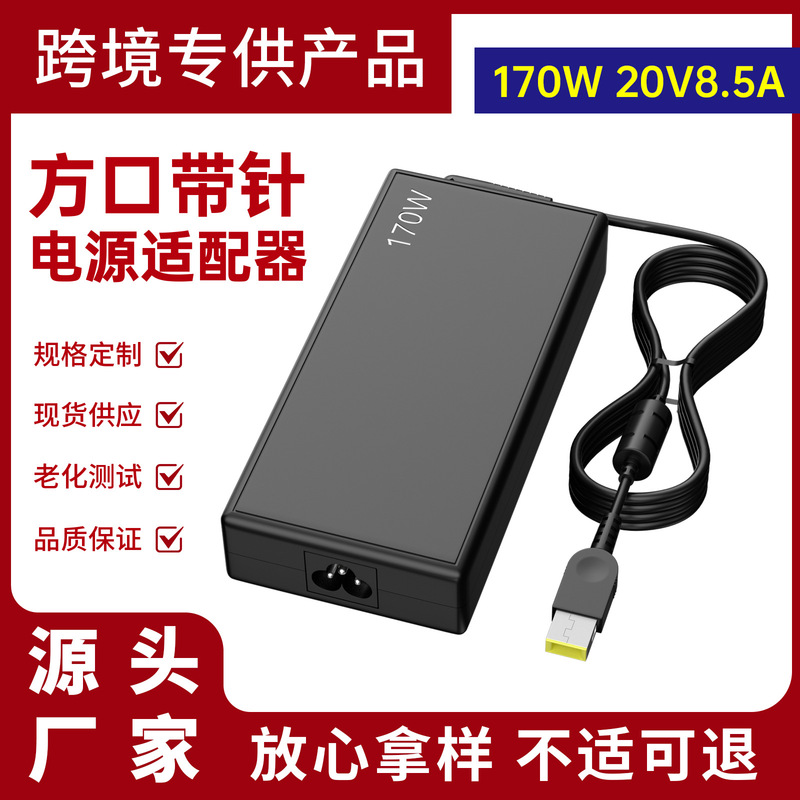 For Lenovo 170W Saver Laptop Charger 20V8.5A Square Y7000 Power Adapter