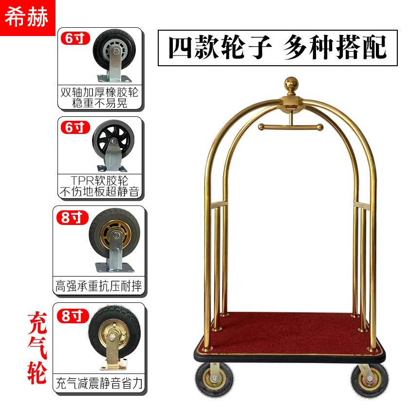 Carro de equipaje del hotel grueso vestíbulo carro de equipaje carro de mano de alta gama carro de conserjería rueda silenciosa carro de transporte de placa plana