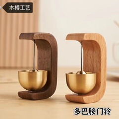 磁気吸引ドーパミン風鈴は戸口に入って飾ります。