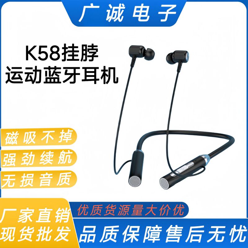 Cross-Border K58 Neckband Bluetooth Earphones G01 Gaming Sports Earphones with Good Sound Quality, In-Ear Noise-Cancelling Earphones with Long Battery Life Cross-Border K58 Neckband Bluetooth Earphones G01 Gaming Sports Earphones with Good Sound Quality, In-Ear Noise-Cancelling Earphones with Long Battery Life