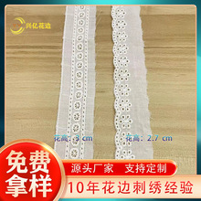 �޲��̽���߅�l�a 3cm��߅˯���������޾��U��С��������o��