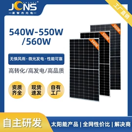 光伏组件;太阳能控制器;逆变器