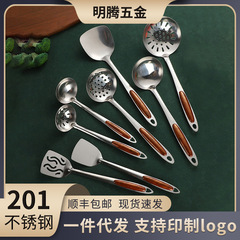 金桃木柄調理器具鍋シャベル粥スプーンステンレス調理器具セット長柄スープスプーン焼き魚炒めシャベル卸売り