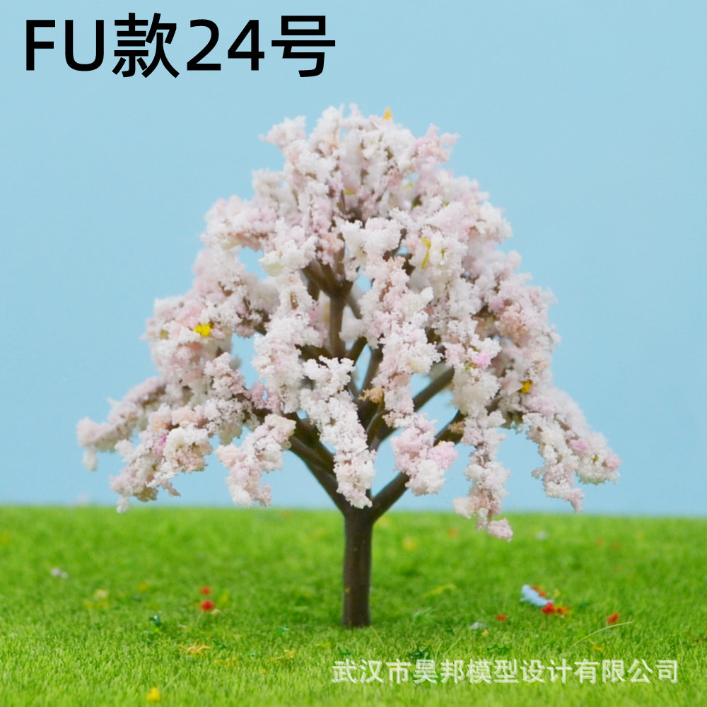 仿真模型小树 微景观  樱花树  沙盘模型材料 FU新款桃树