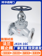 J41H-16C偠t������ֹ�y�ߜ�̼��T䓷��m��ֹ�y�TDN25DN50 DN200