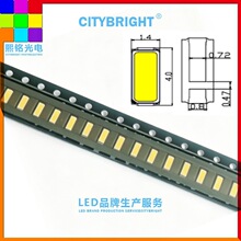4014��Ƭ ��Ȼ�׹�4500K 20-22LM ��������� 0.2W LEDҺ������Դ