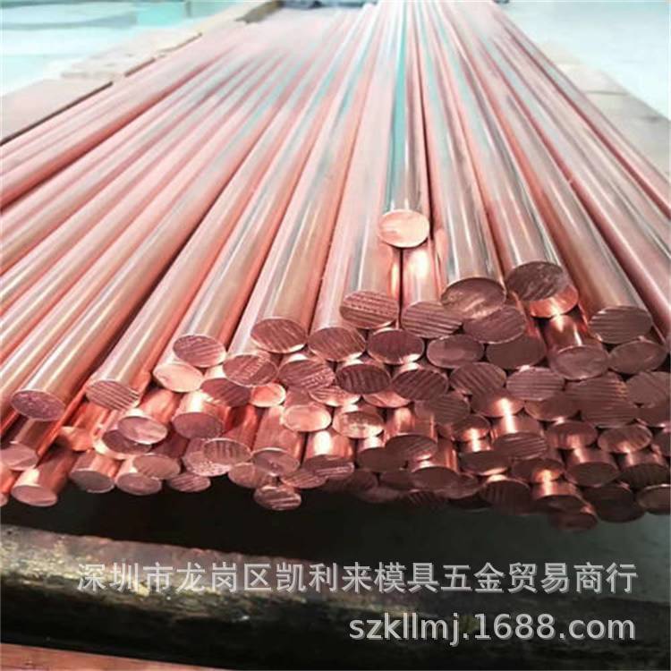 厂家供应C17500环保铍铜棒/环保铍铜线