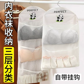 收纳盒;衣架;衣钩/挂钩