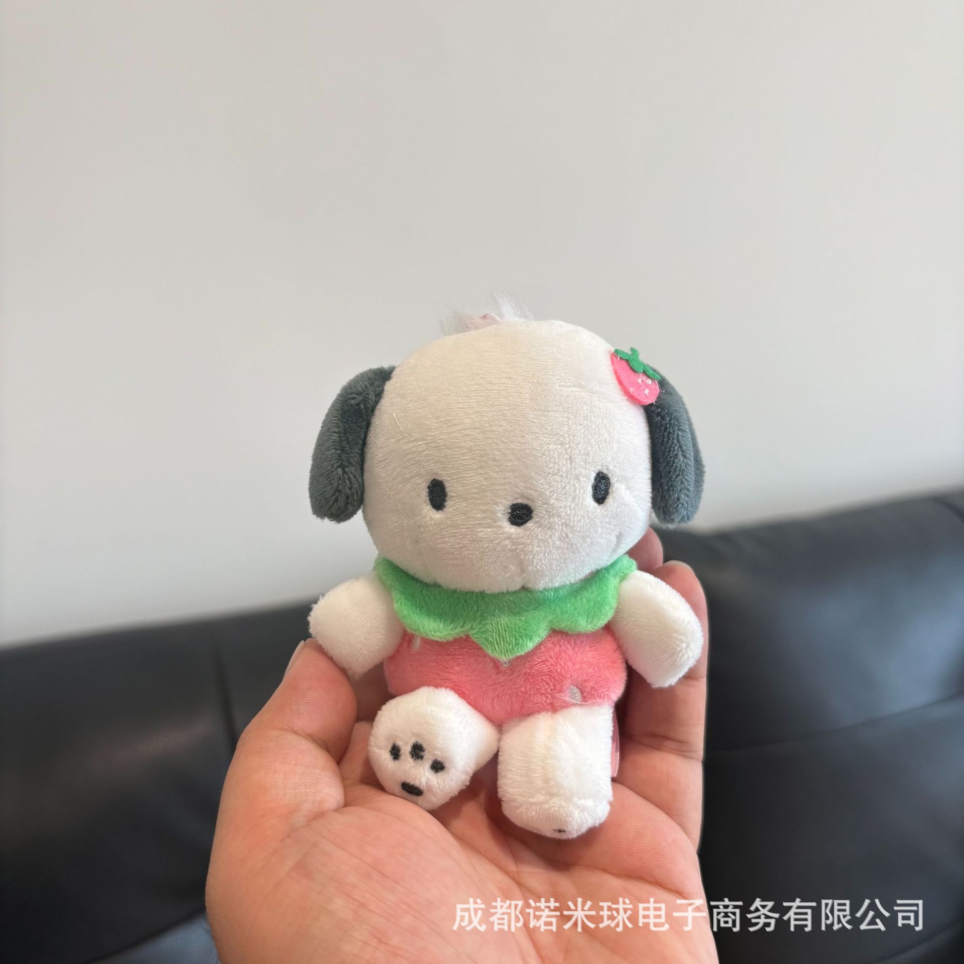 Colgante de Peluche para Bolso de Peluche Decorativo